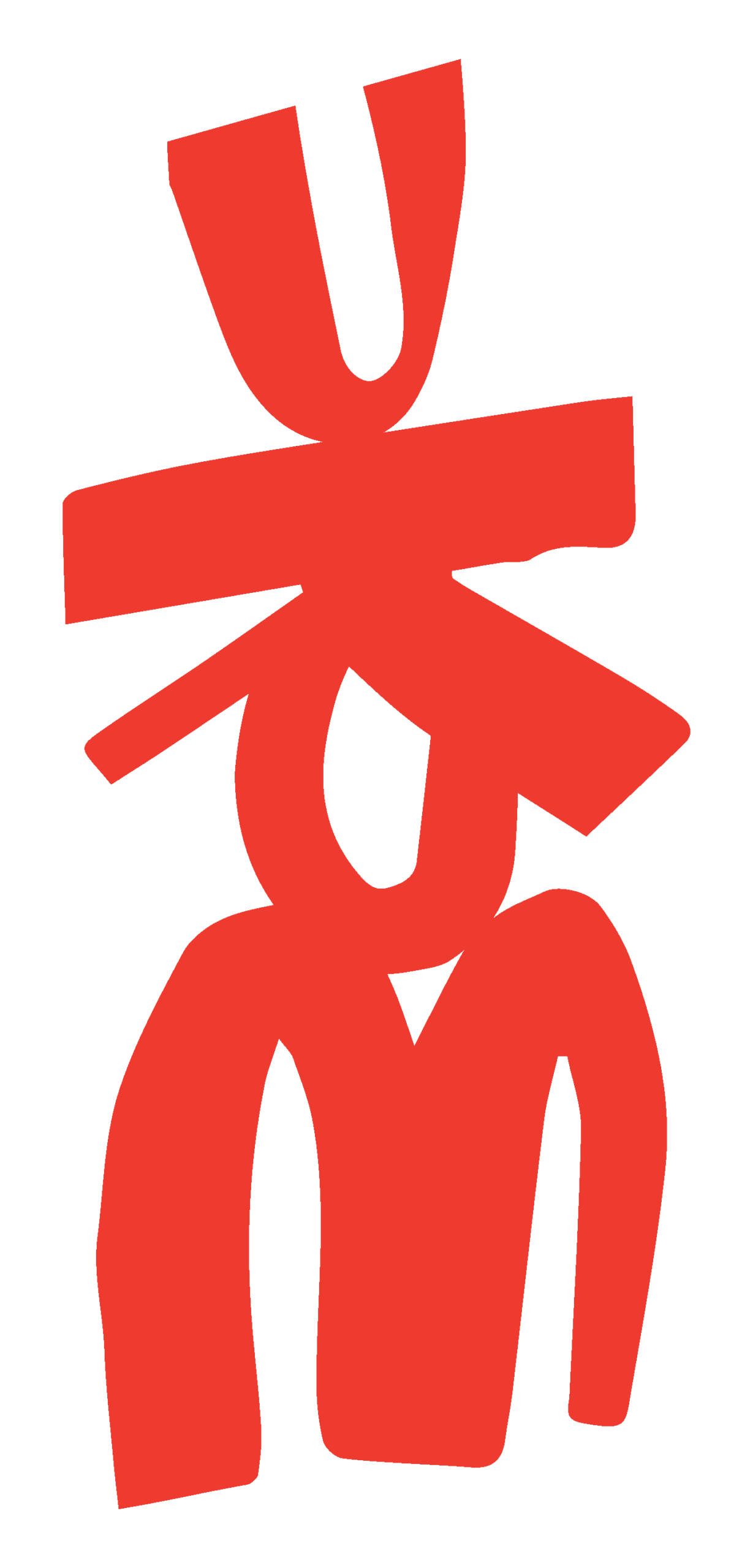 The FunkyWoker mascot